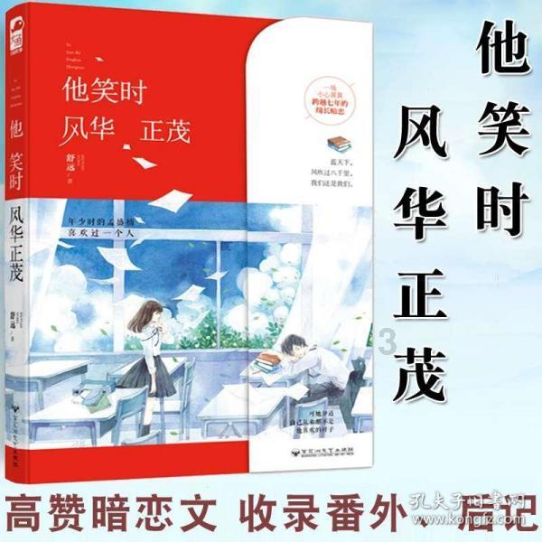 实弹射击