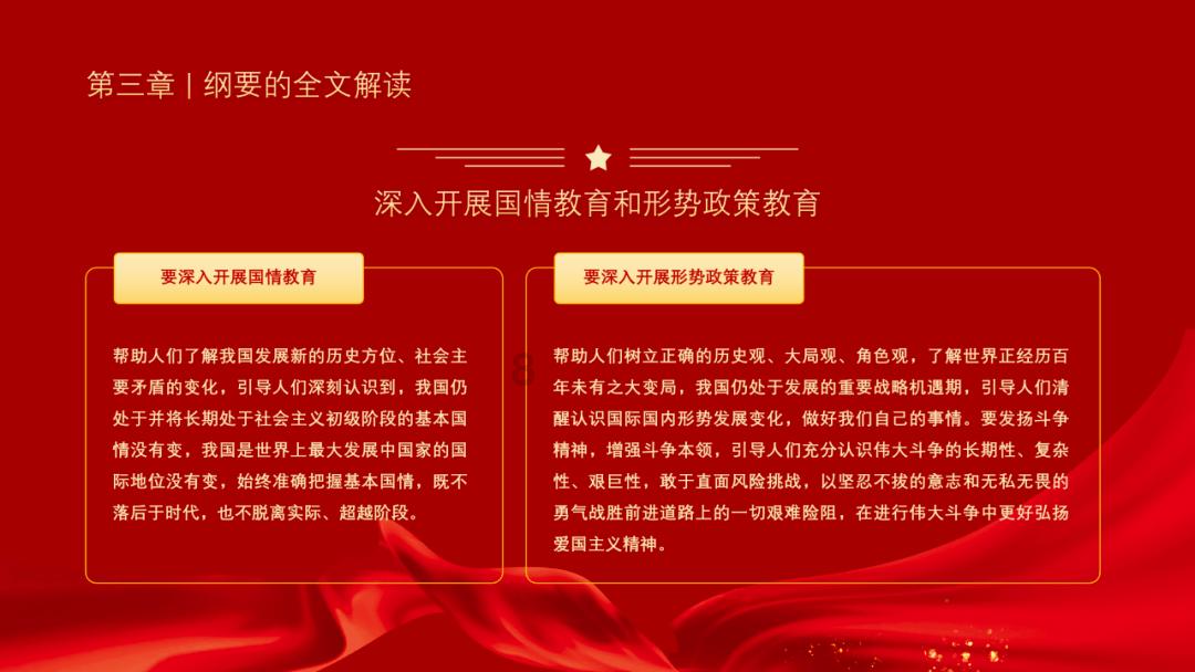 山乡鸽声响 致富路上忙